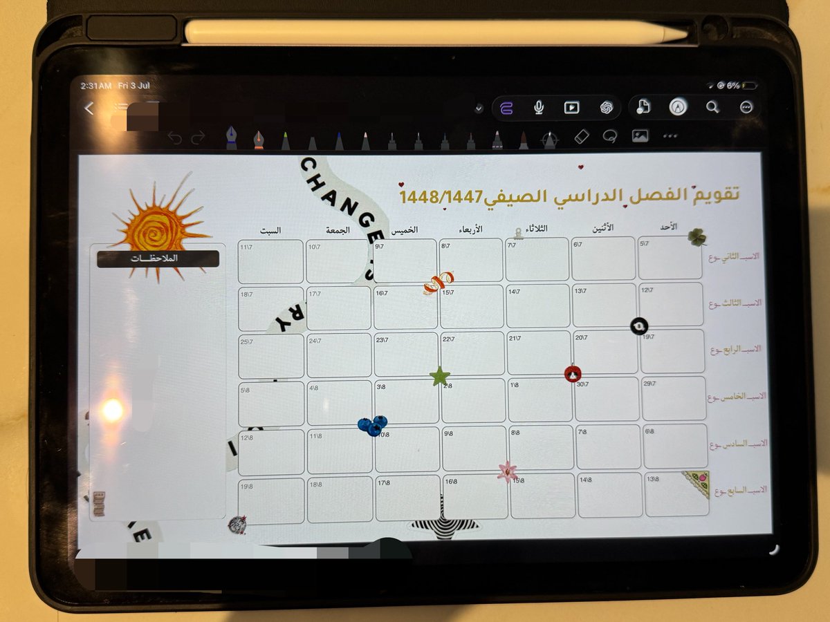 coulditouchstar's tweet photo. كالندري معجبه مرااا🩵 https://t.co/HC4Wn1wcjg