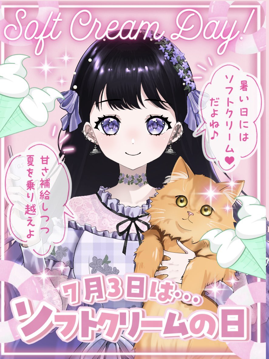 tuki5897's tweet photo. #おはようＶライバー 
おはよう華金☀️
今日でお仕事お休みの人が多いかなぁ？

今日もゆるふぁいっ💪✨️ https://t.co/iNP4gJwZ6u