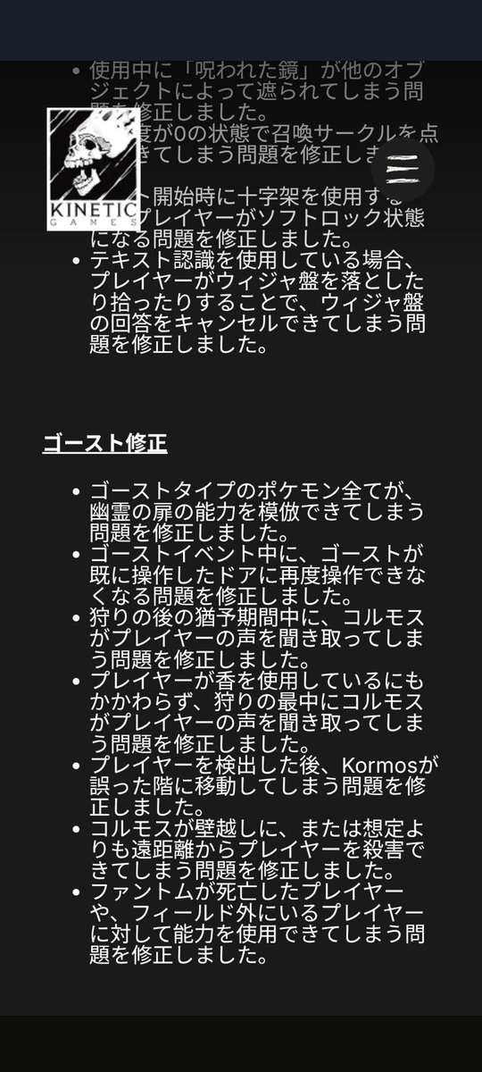 koppepanda244's tweet photo. ポケモンだったかぁ… https://t.co/7qoBSe6xZA
