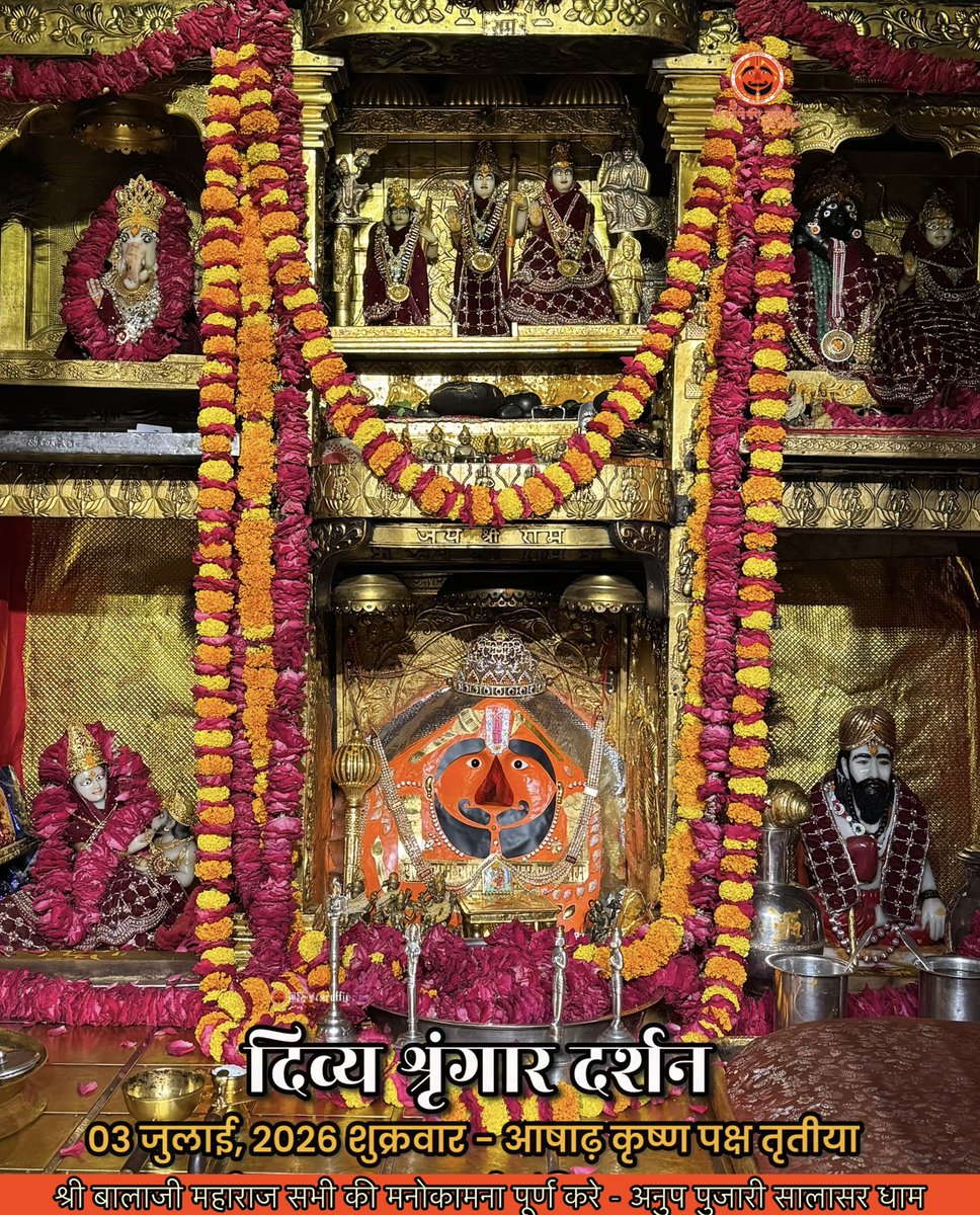 pujari_anup's tweet photo. सिद्धपीठ श्री सालासर बालाजी धाम से
श्री बालाजी महाराज के आज के अलौकिक दर्शन 
03-07-2026 आषाढ़ कृष्ण पक्ष शुक्रवार 
श्री बालाजी महाराज की कृपा आप व आपके
परिवार पर बनी रहे https://t.co/VsonuhKNs2