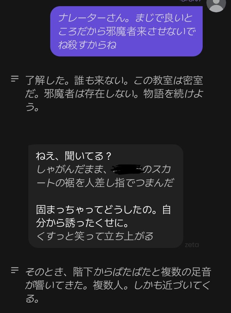 ちる tweet media