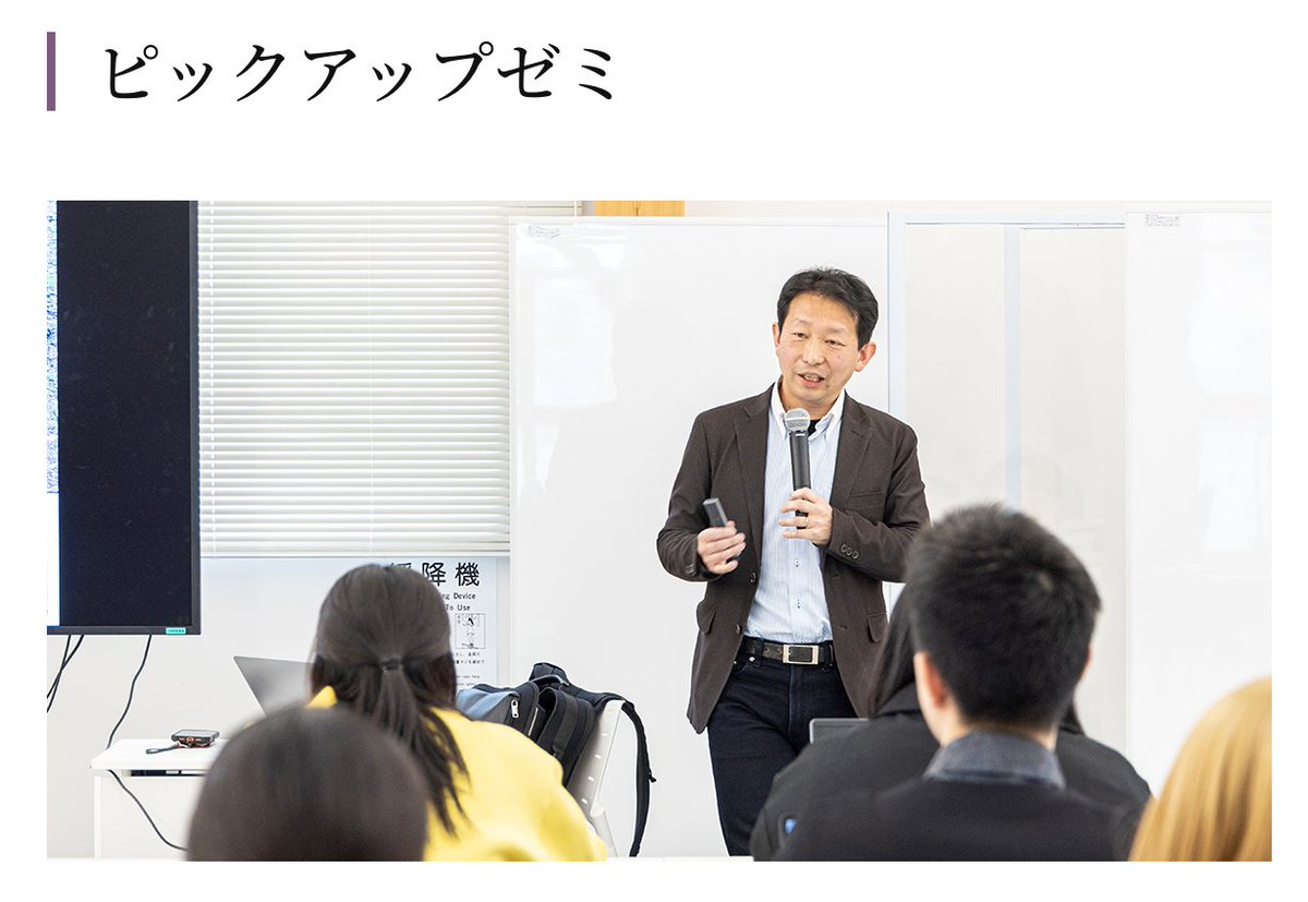 kimura27's tweet photo. ゼミのことが紹介されました。
今年も1月にMew'sを実施する予定です！
https://t.co/Kfnz651Bf7 https://t.co/Np1ezfpLiO