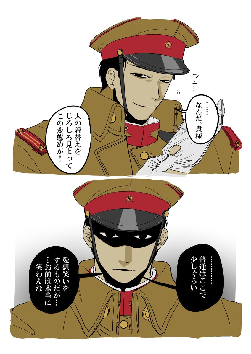 かずおちゃん様☆専用☆ドイツ軍 ？アメリカ軍？サロペット Czちゃん🤕 (@3zG4ELuBHFccihO) on X