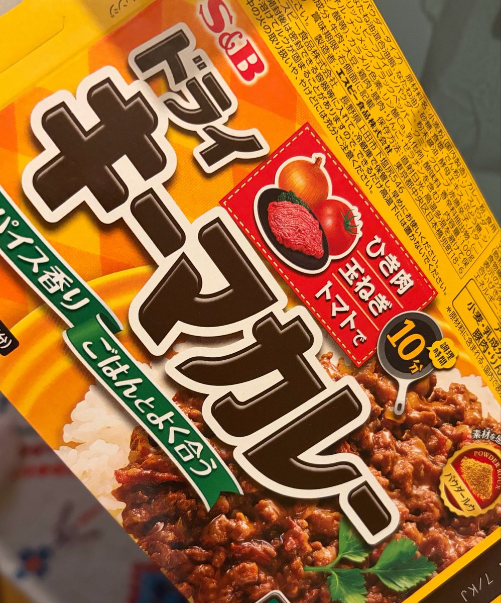 copitius's tweet photo. 7/1(水)
帰宅後これ作った。
レシピに書いてないじゃがいも入れたら、
かたくてタケノコみたいだった。
アレンジは腕がないと難しい。 https://t.co/GX5tlb3lCi