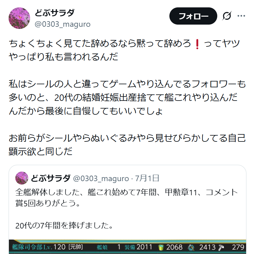 たとえリアイベ提督()にして甲勲章を取るほど敬虔なprayerでも 「艦