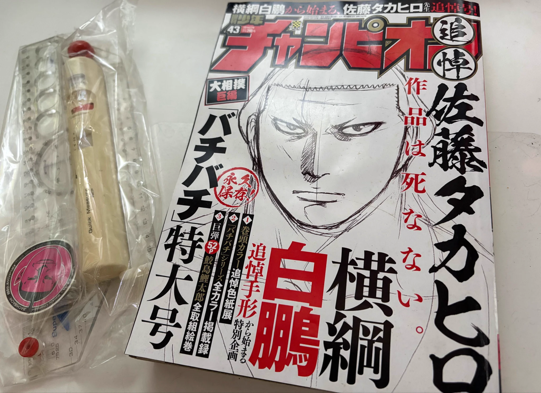 瀬口忍 on X: 