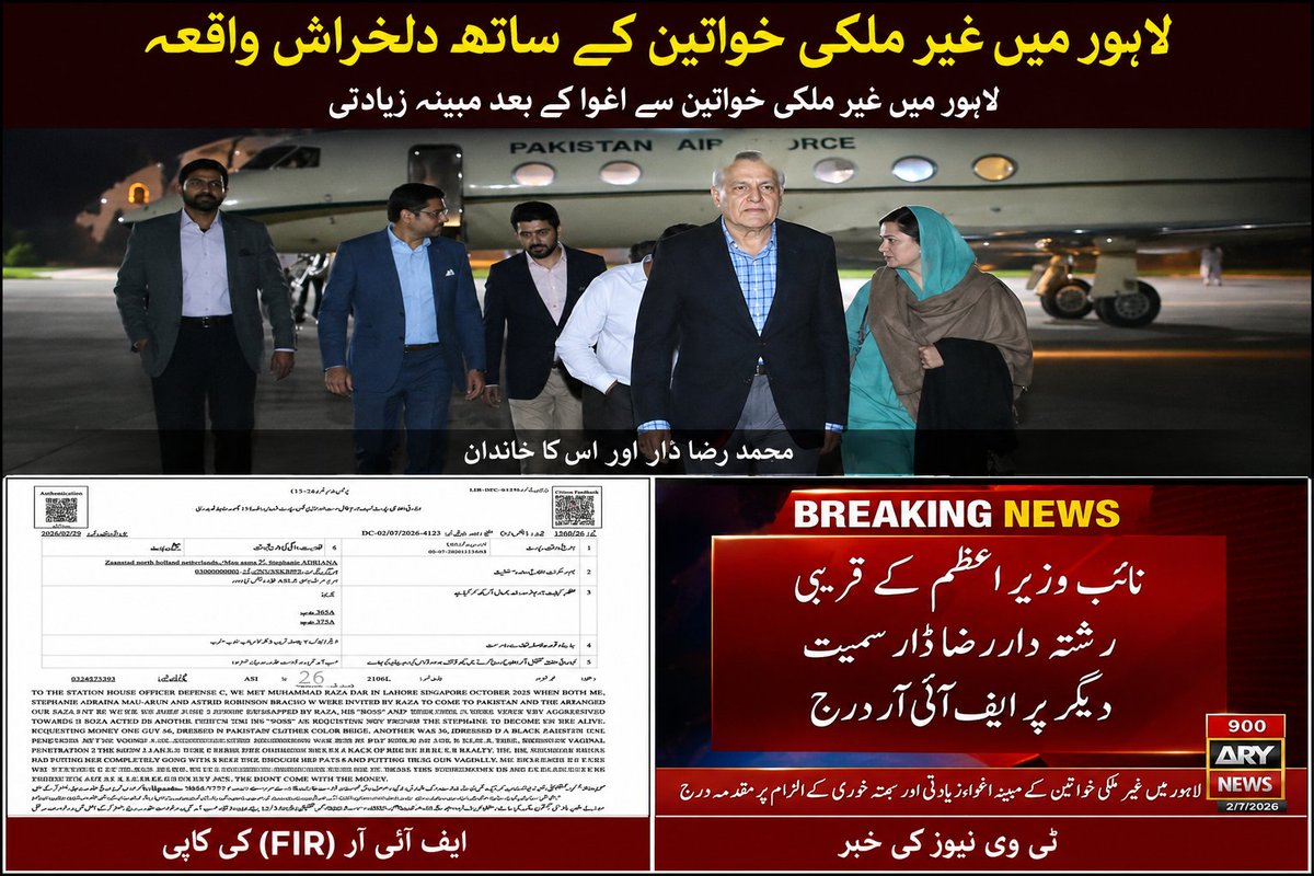 Agha_Sarwar804's tweet photo. مریم نواز کے عورتیں میری ریڈ لائن ہیں کے دعووں سے لے کر حنا پرویز بٹ کے ٹک ٹاکس اور سی سی ڈی کے ماورائے عدالت قتل کی حمایت تک

اب محمد رضا ڈار کے معاملے پر بھی وہی اصول لاگو کیجیے؟

سی سی ڈی کے ماورائے عدالت قتل کو انصاف کہنے والے کیا یہاں بھی یہی مطالبہ کریں گے

کہاں ہے سی سی ڈی ۔۔
کہاں ہے مریم نواز کی ریڈ لائن۔۔۔
 
یا پھر یہاں بھی یہی کہا جائے گا

کٰیا ہے بھائی۔۔۔ 
جو کرنا ہے کر لو