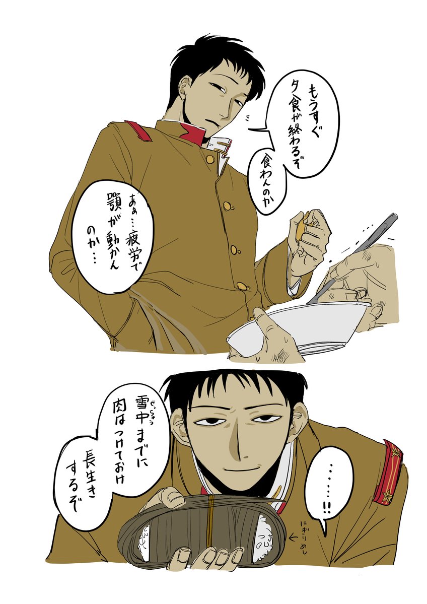 かずおちゃん様☆専用☆ドイツ軍 ？アメリカ軍？サロペット Czちゃん🤕 (@3zG4ELuBHFccihO) on X