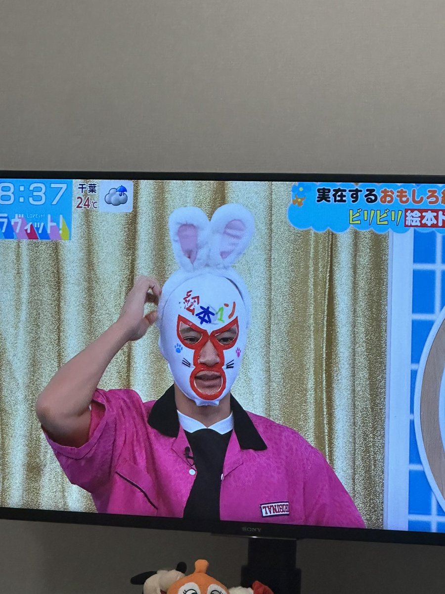 sweeteear's tweet photo. ラヴィットのこのショーゴみて娘
「みみせんせいみたい(アンパンマン)」 https://t.co/yecodDlq0U