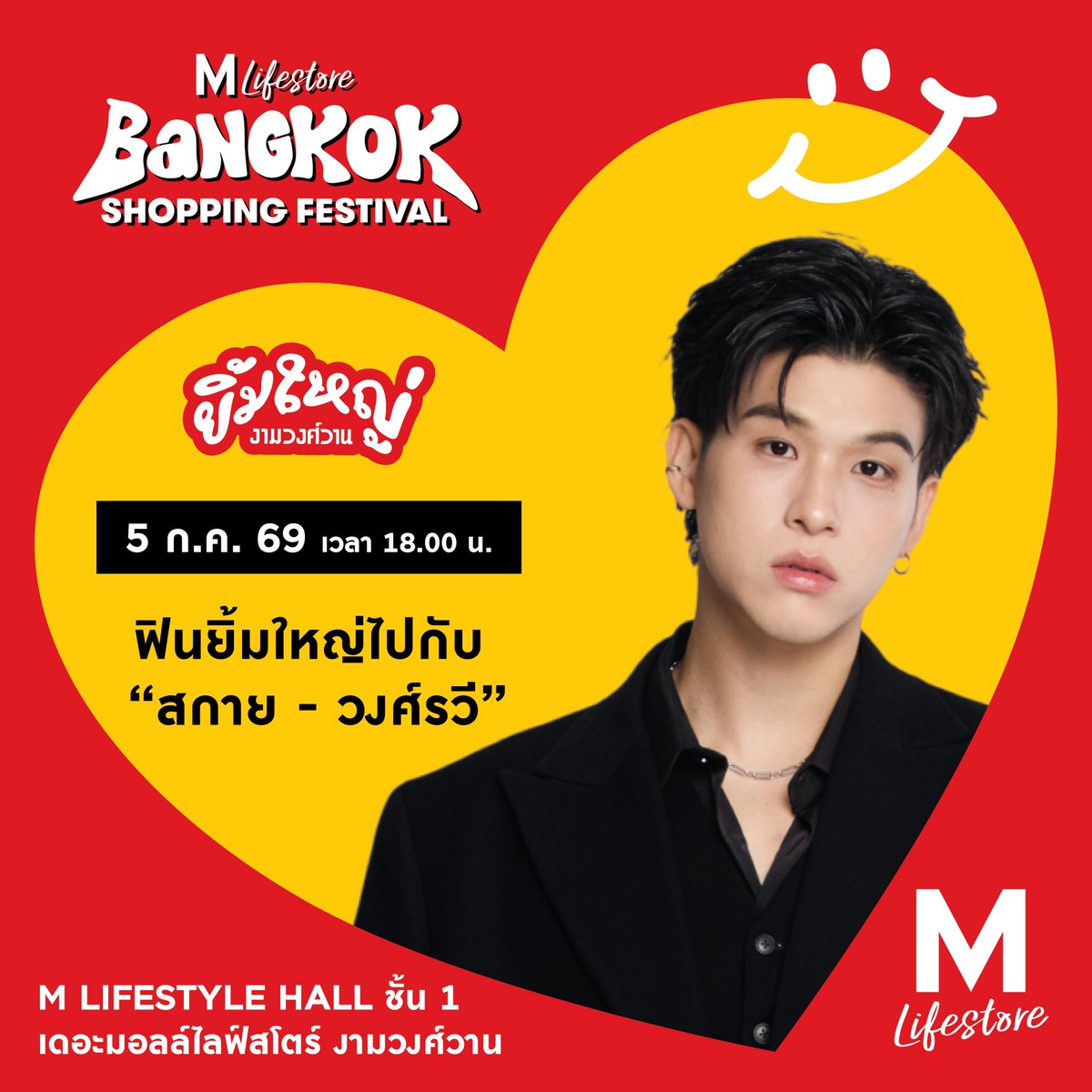 bbrubkod02's tweet photo. รับลงทะเบียนค่ะ 100 บาท
รับแค่1คนนะคะ
✅️ไม่มีมัดจำ จ่ายหลังลงได้
✅️ใช้ยูสลูกค้านะคะ
#BANGKOKSHOPPINGFEST #ช้อปรักกรุง
#ยิ้มใหญ่งามวงศ์วาน 
#TheMallLifestoreNgamwongwan 
#เดอะมอลล์ไลฟ์สโตร์งามวงศ์วาน https://t.co/07bYEoZulW