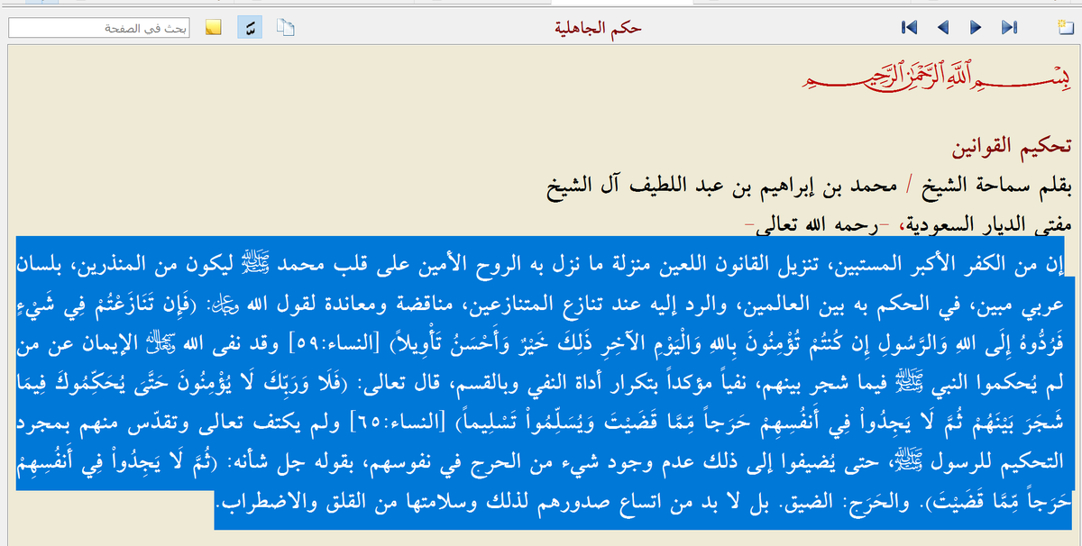 vdhhfjk's tweet photo. @YAlbabkry @aamshaya https://t.co/nA1dTqibNg