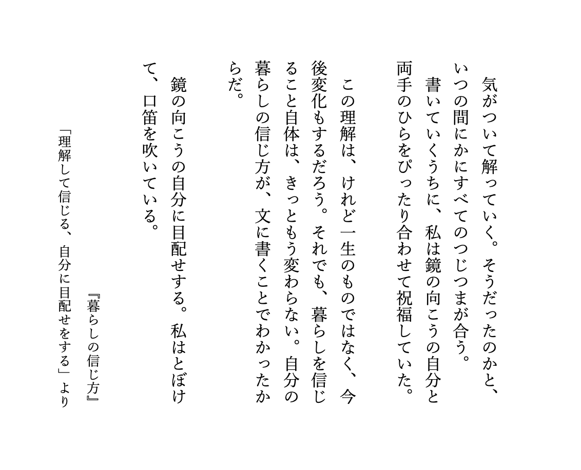 古賀及子 (@eatmorecakes) / Posts / X