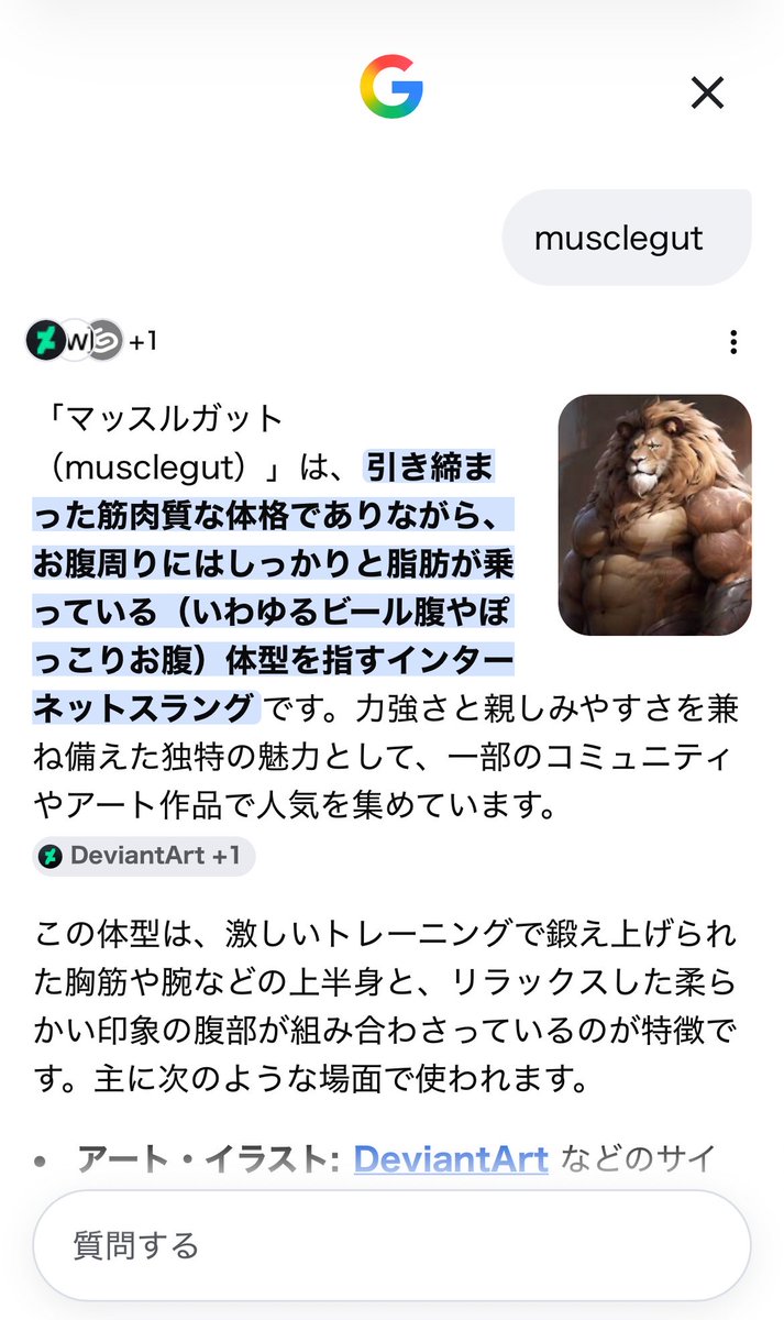 Shirochoco0119's tweet photo. こんな細かい体型まであるとか英語すごい…💪🍺✨️ https://t.co/PqfhHoh1oN