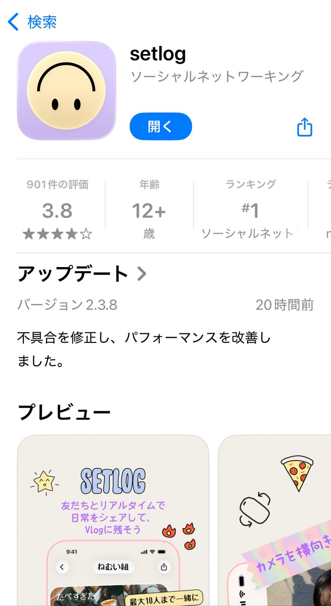 MoguitateFruits's tweet photo. おはようございます🙃

7/3(金)の船橋・大井競馬調教ピック一覧です。

大井は馬場傾向を掴みきる前に
開催が終わってしまいそうです🥲

船橋は明日も開催あるので
引き続き馬場確認していきます💪

昨日今日と妻の推し活のサポートに
徹してまして、その推し活仲間(妻の姉)から、

いまはbe realよりSetlogが流行っていると
教えてもらいました🙃

とりあえず触ってみましたが、

IPPON競馬民同士でやったら
めちゃくちゃ面白そうだなと

勝手に想像してしまいました🤣

本日も宜しくお願いします🙇‍♂️

#IPPON競馬
#IPPON競馬調教
#目指せ調教ハンターへの道