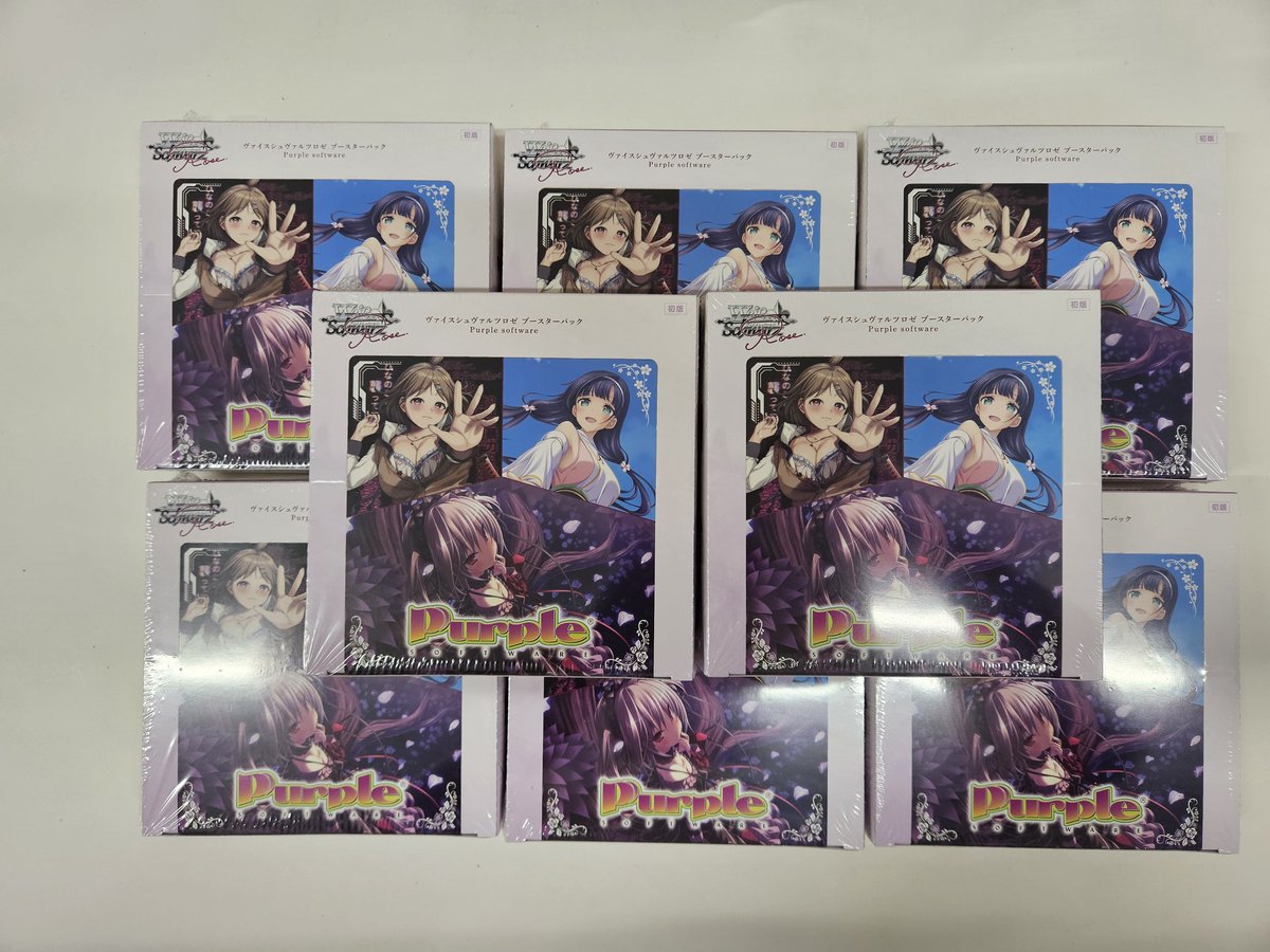 ヴァイスシュヴァルツロゼ purple パープルソフトウェア RR以下4コン