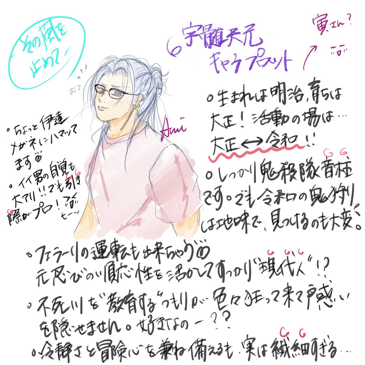 cdsworldrim's tweet photo. どんな二次創作？をまずは宇髄さんでご紹介✨「推しと過ごしたい！」という女性達の声にお応えして！転生？いいえ！現パロ？いいえ！彼らは大正と令和で生きる立派な「鬼殺隊の柱」なんです。原作軸を大切にした、ドキドキの二次創作
#宇髄天元 #二次創作 https://t.co/c0vmj5iVKR