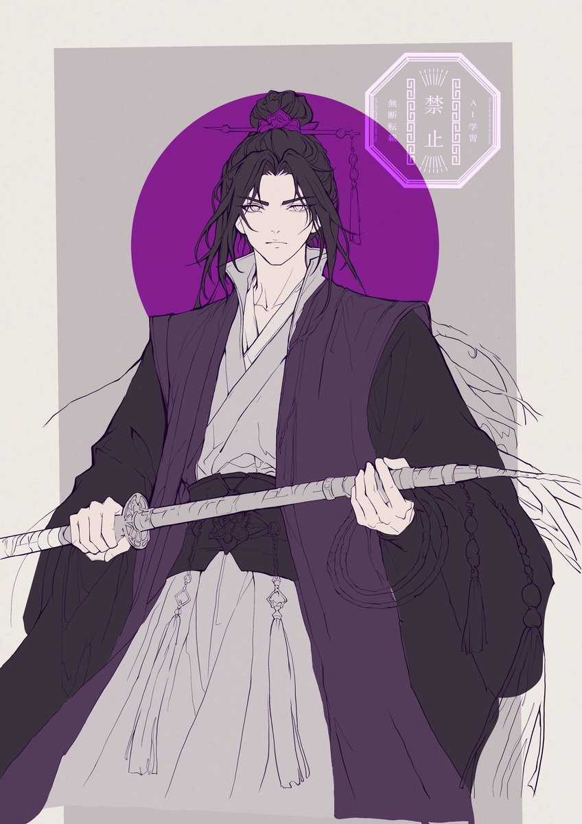 Tasuku_0700's tweet photo. WIP Jiang Cheng
#MDZS #JiangCheng https://t.co/99AtI46KnY