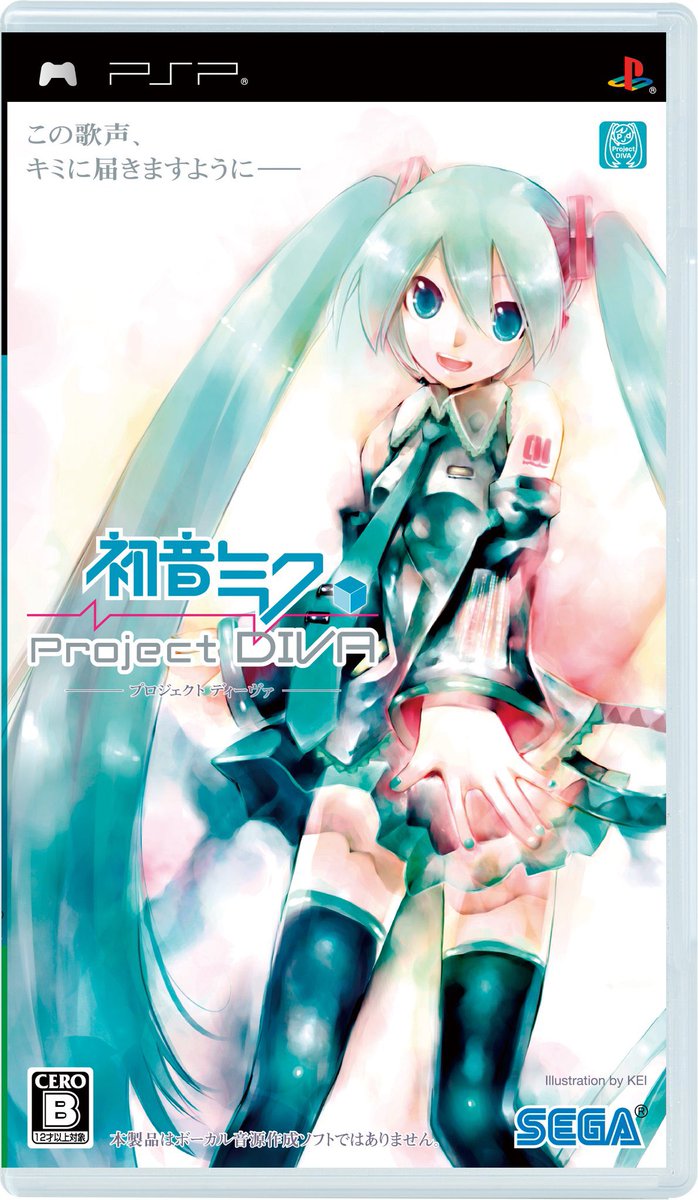 VOCALOID_20831's tweet photo. 昨日はProject_DIVAの誕生から17周年ということで当方もDIVAやEDIT、並びにDIVAのプロモーションライブのミクの日感謝祭についてポストさせて頂きました。

本日は少し真面目なお話。

数多くの法人がクリプトン社に問い合わせがあった中、SEGAが選ばれました。

その背景はSEGAの歴史をご存知の方ならお分かりとは思いますが、昔からSEGAは目先の利益よりも「技術」「面白さ」を追求し続けてきた会社です。

普通の会社では利益優先でやらないこともSEGAはやり続けてきました。
(ハード戦争辺りを見て頂けたらお分かりになるかなと)

そんな会社ならお金目的ではなく、創作文化を受け入れ創ってくれる。
そう、クリプトン社は思ってSEGAを選んだのではないでしょうか。

そんなお話も約18.19年前。

今はSEGAもSammyに買収され、セガサミーとなり、今では普通の利益優先の会社に。

セガ・インタラクティブや制作チームのAM2研も無くなり、Project_DIVAのプロデューサーである1号さんも10年前にSEGAを退社。

Project_DIVA_MEGA39's、X等を見てもDIVAではあるが、最初の頃のような面白い発想、創作溢れた機能は少なくなったり無くなったり等…

今、もちろん新作は出てほしいですし見てみたいですが…

今のSEGAに初音ミクの本当の良さを伝えられる程の熱量はあるのか…

法人参入を恐れていた17年前のあの頃の考えがやはり正しいと言わざるを得ないのか。

見てみたいけれど、出来の悪いProject_DIVAを見たくない。

見たい見たい と言っている今が幸せなのでは。

そう考えた昨日でした。