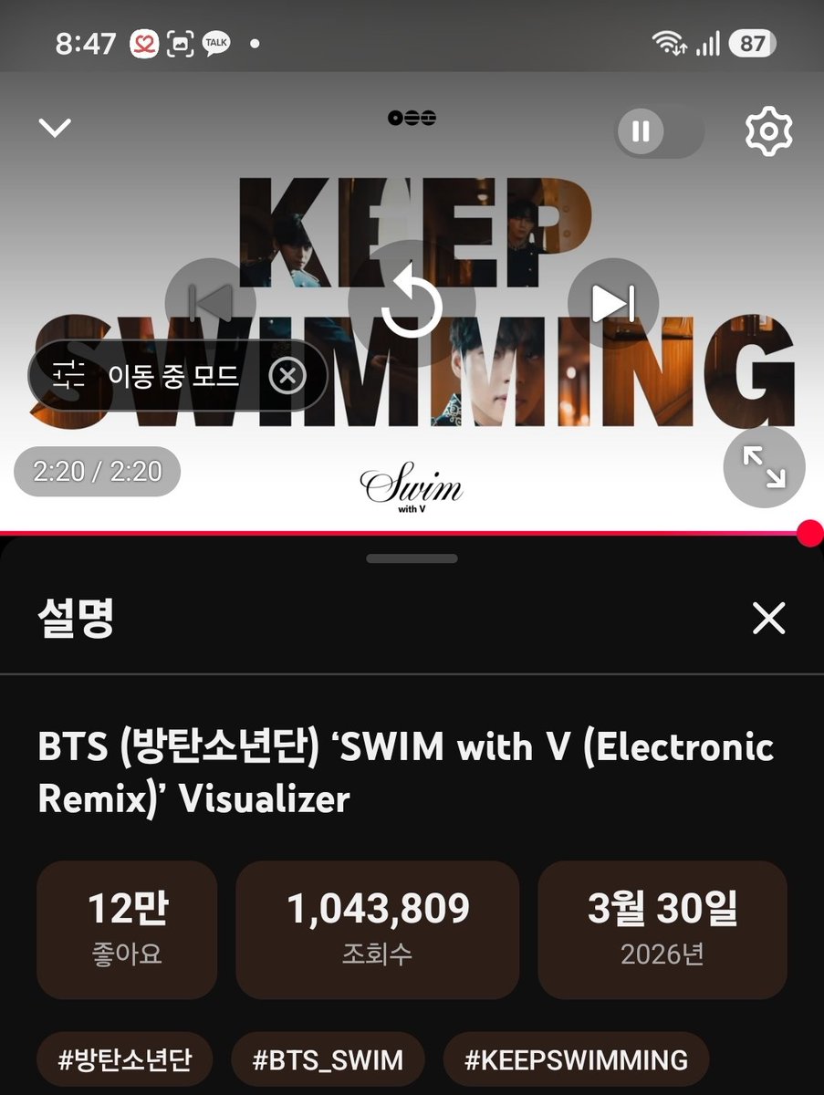 taeyuki0307's tweet photo. ์ค์ SWIM with V ๐โโ๏ฟฝ๏ฟฝ๐โโ๏ธ
1,043,809๐๐ฅ๐ฅ๐ฅ
#BTS_ARIRANG #SWIM
#BTS_SWIM #KEEPSWIMMING
#Taehyung
๐https://t.co/AC4bUs5LsW https://t.co/ID4YYeaJEN