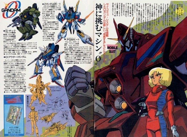 8101919abc's tweet photo. 月刊OUT 1986年3月号
機動戦士Oガンダム光のニュータイプ
アニメ雑誌による嘘企画でしたが詳細なメカデザインやキャラクターデザインに設定等が作り込まれていたために定期的に今でも話題に上がるガンダム
後に2007年に機動戦士ガンダム00が作られたので微妙にタイトル被りしてしまい蒸し返された記憶 https://t.co/COuhSo7UkT