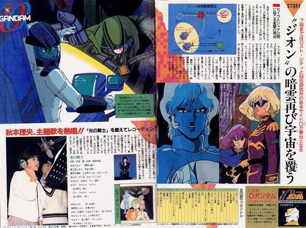 8101919abc's tweet photo. 月刊OUT 1986年3月号
機動戦士Oガンダム光のニュータイプ
アニメ雑誌による嘘企画でしたが詳細なメカデザインやキャラクターデザインに設定等が作り込まれていたために定期的に今でも話題に上がるガンダム
後に2007年に機動戦士ガンダム00が作られたので微妙にタイトル被りしてしまい蒸し返された記憶 https://t.co/COuhSo7UkT