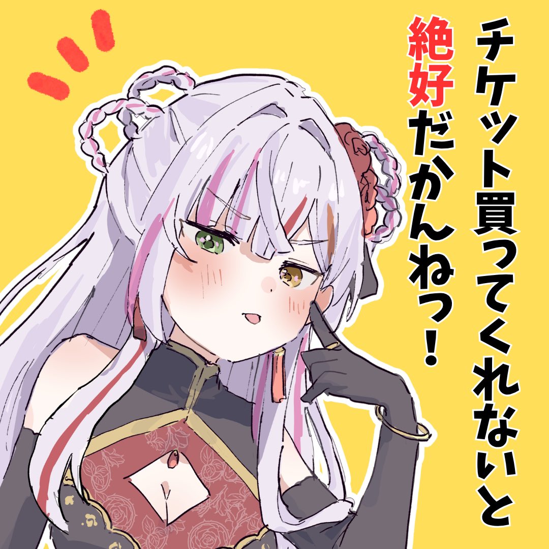 恋沼ミヤ🖤🍷🤍 (@miyamyaw) / Posts / X