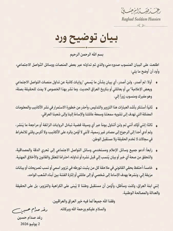12RpA's tweet photo. @kwnn_yemen https://t.co/rzI7AqA7gn