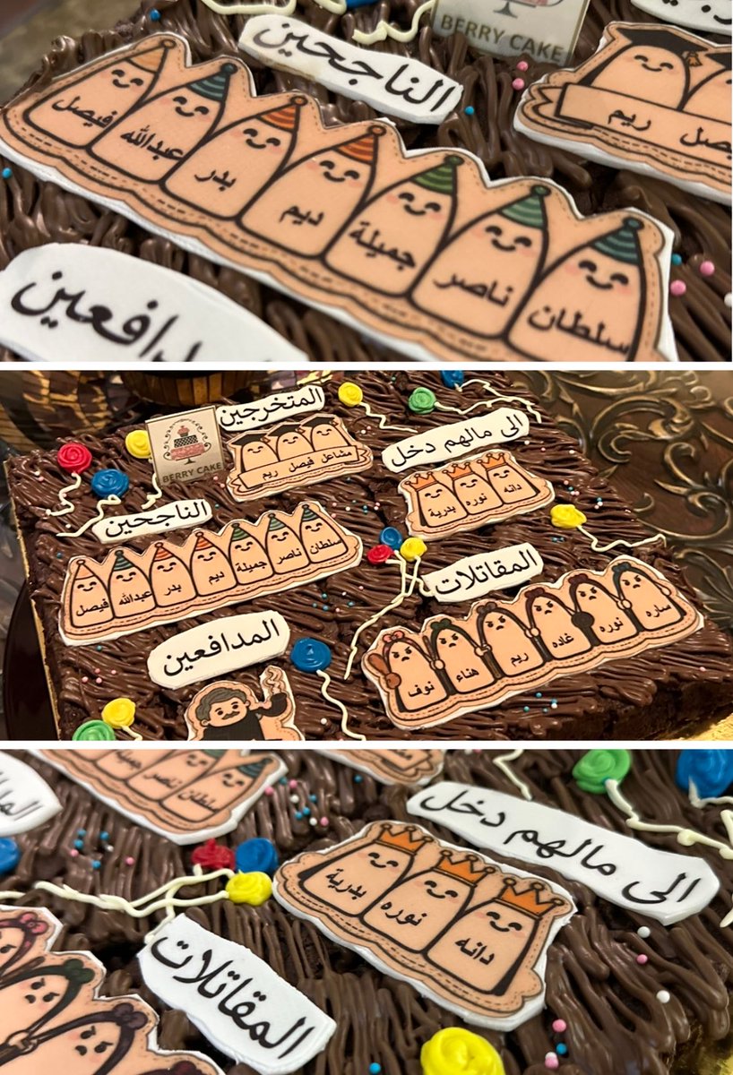 sro_1991's tweet photo. الحمدُ للهِ الذي أتمَّ النعمة ، وبلّغ الغاية ، وجعل للتعبِ ثمرةً تُفرِح القلب . نجاحٌ اليوم ، وبإذن الله إنجازاتٌ لا تنتهي ❤️ ! https://t.co/P5tbjrGImS