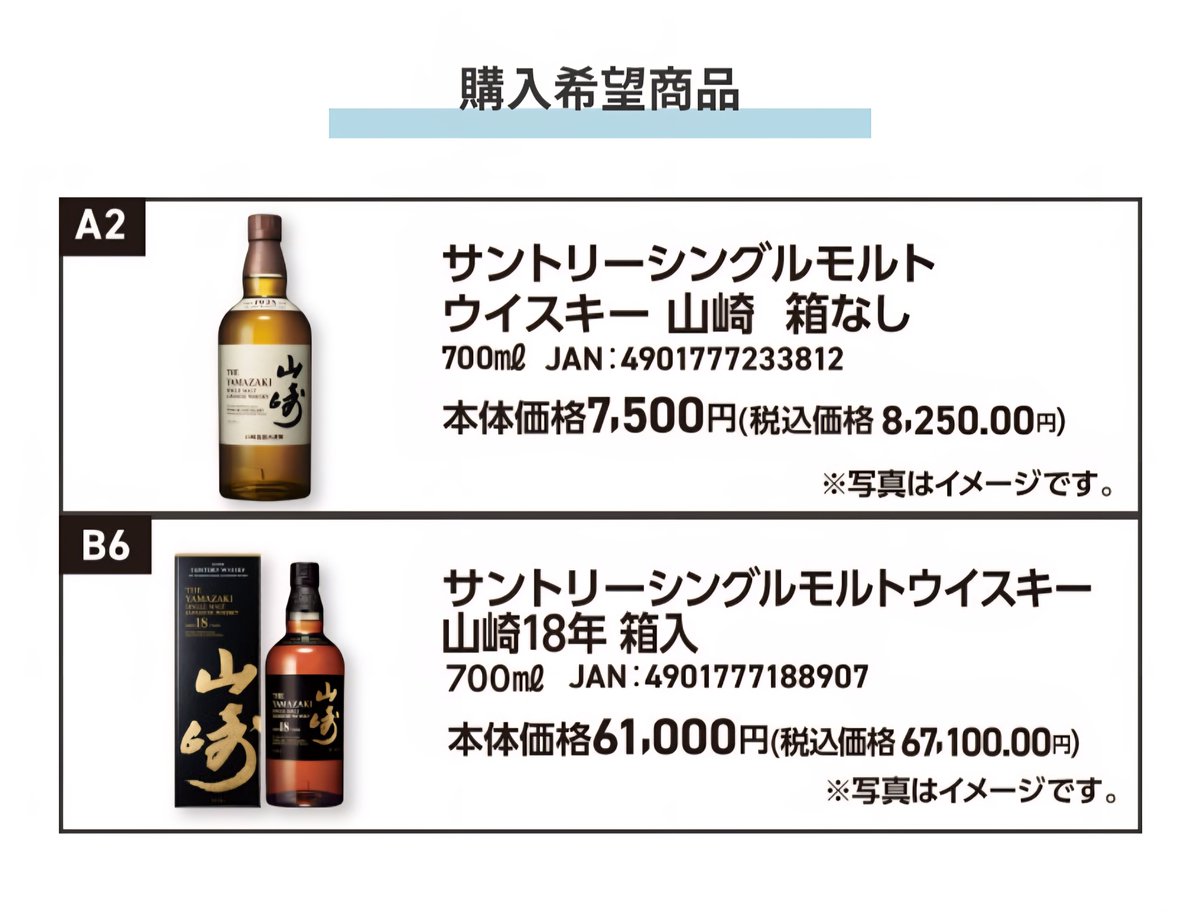 kosurisugi22's tweet photo. 当たりますように🎯
ᕙ( ・ᗨ・ )ᕗ ﾑｷﾑｷ

#ウエルシア https://t.co/zjOm0yqKtz