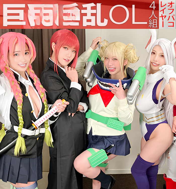 gachikn_tin_'s tweet photo. 撮影会って楽しそうでいいよね https://t.co/2qIDGnXO9L