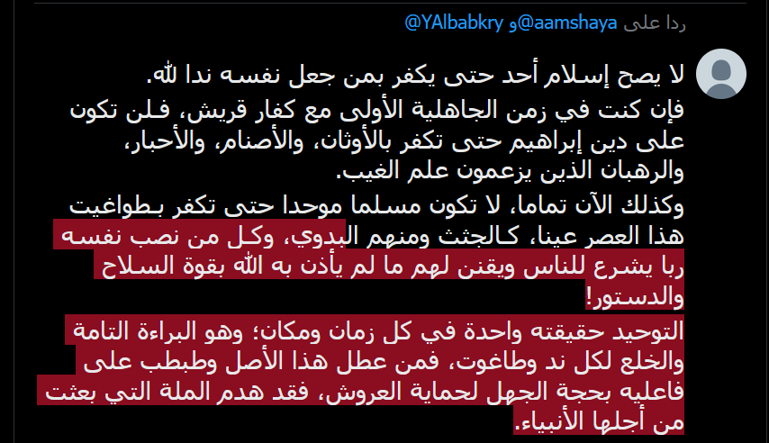 vdhhfjk's tweet photo. @YAlbabkry @aamshaya https://t.co/RfWxlS4XXd