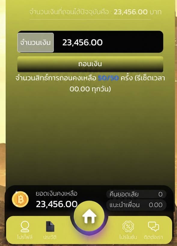 DiffGol's tweet photo. 📣 Profit55

📊 เกมคืนกำไรทุกวัน เข้าฟรีง่าย
🔥 แตกโหด แจ็คพอต มาบ่อย 
➖➖➖➖➖➖➖➖➖➖
✅  ฝาก 30  รับ 100  ทันที 
✅  ฝาก 200  รับ 400  ทันที 
✅  ฝาก 500  รับ 1000  ทันที 

💵 ฝากกับเรา มีแต่  คุ้มกับคุ้ม 
💵 แจกคืนกำไร เล่นก่อนรวยก่อน

https://t.co/rMfBiCFbTZ https://t.co/GcgJtnuIqf