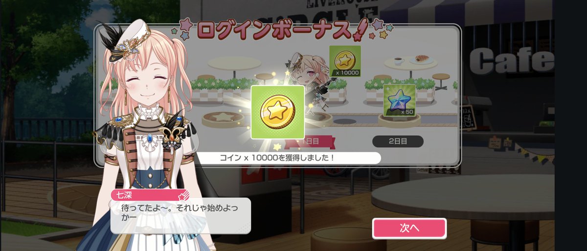 Bule_Aome53's tweet photo. 七深の日に七深が迎えてくれてめちゃくちゃ嬉しい
皆様おはようございます☀ https://t.co/DqUbuBSBQH
