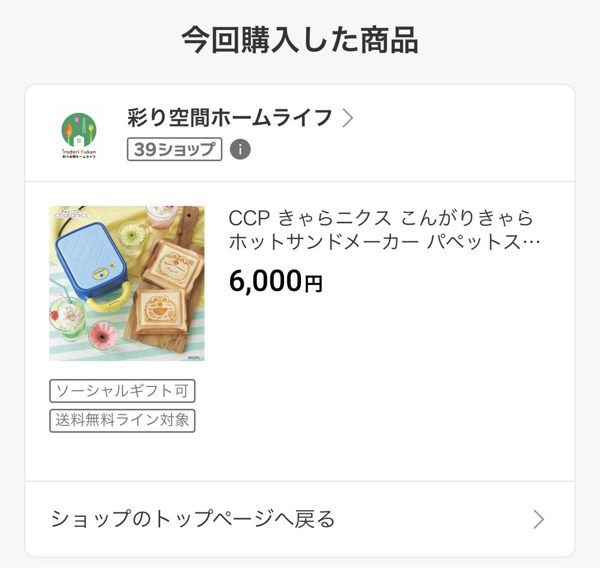 KALa4_NEWS's tweet photo. パンになりたかったスンスン🍞
ぽちっとな！！！！ https://t.co/340DRz49Vp