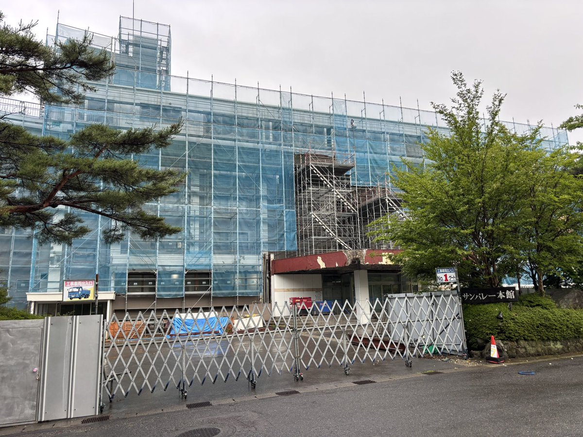 HappykazeHappy's tweet photo. 7月に入りまた那須のホテルの工事の雑用💦
階段で5階まで何度も往復…
でも、体重減らない奇跡のカラダ😂 https://t.co/bYtOzpE9uU