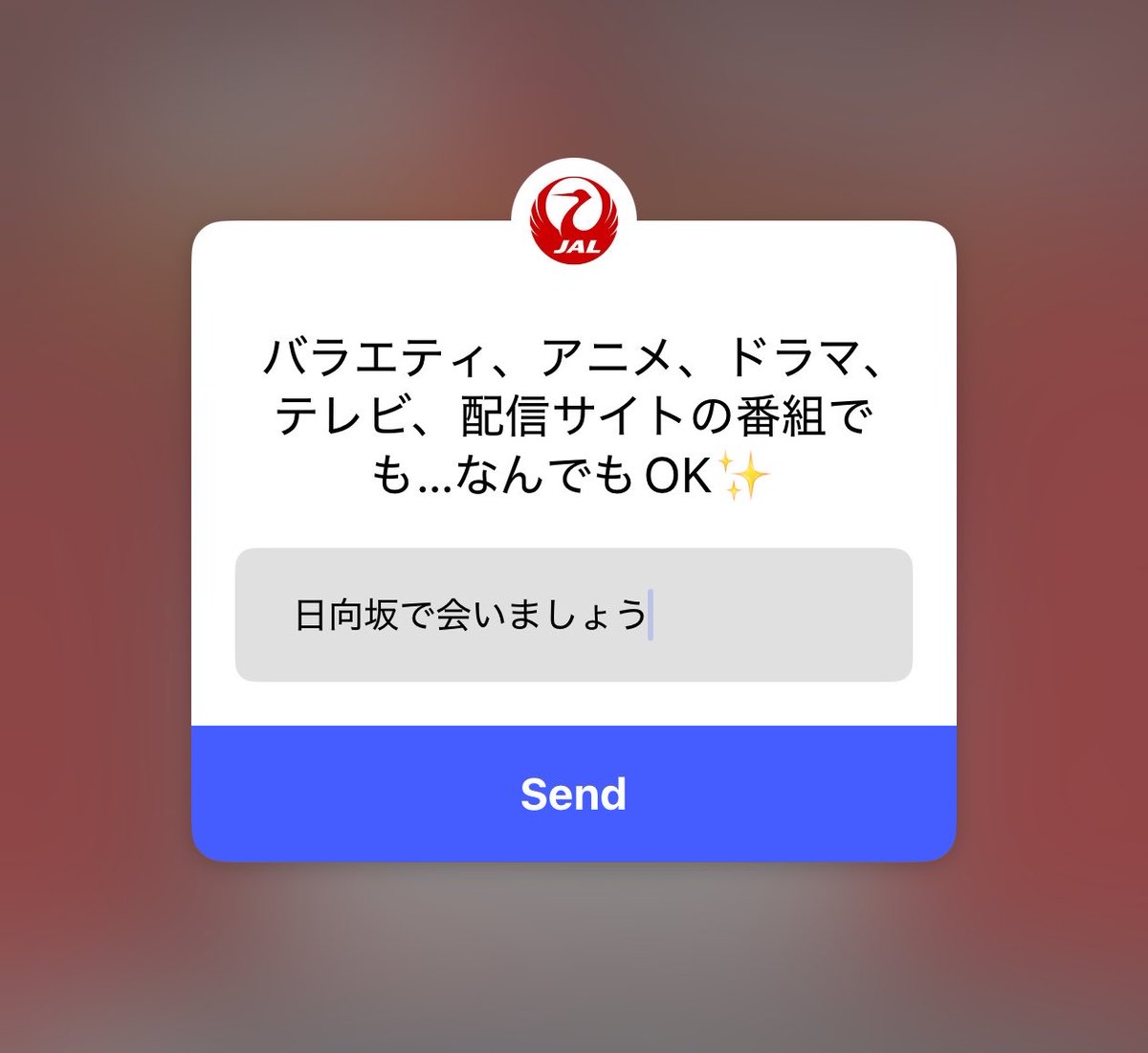 ☆しょこ☆様ご確認用 え、こういうことでしょ？笑
