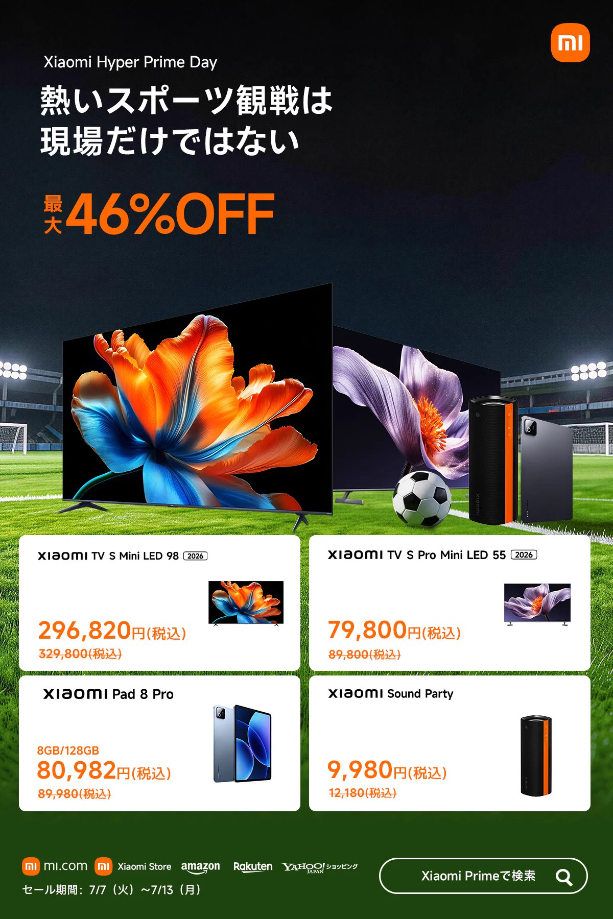 Xiaomi Japan on X: 