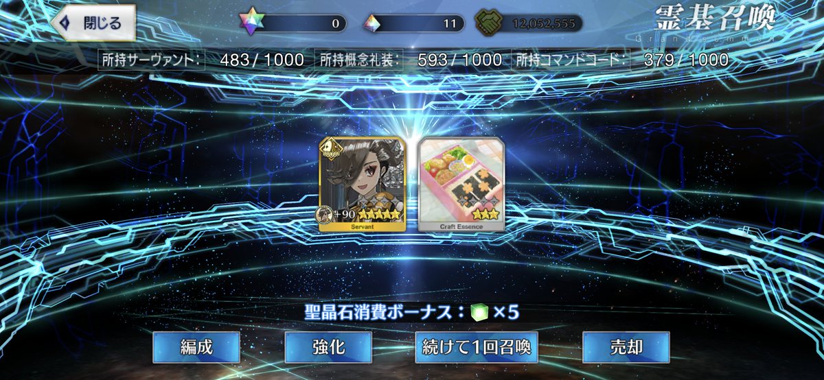 garaian's tweet photo. おはガチャ、ワロタ https://t.co/cPaeTaC3ei