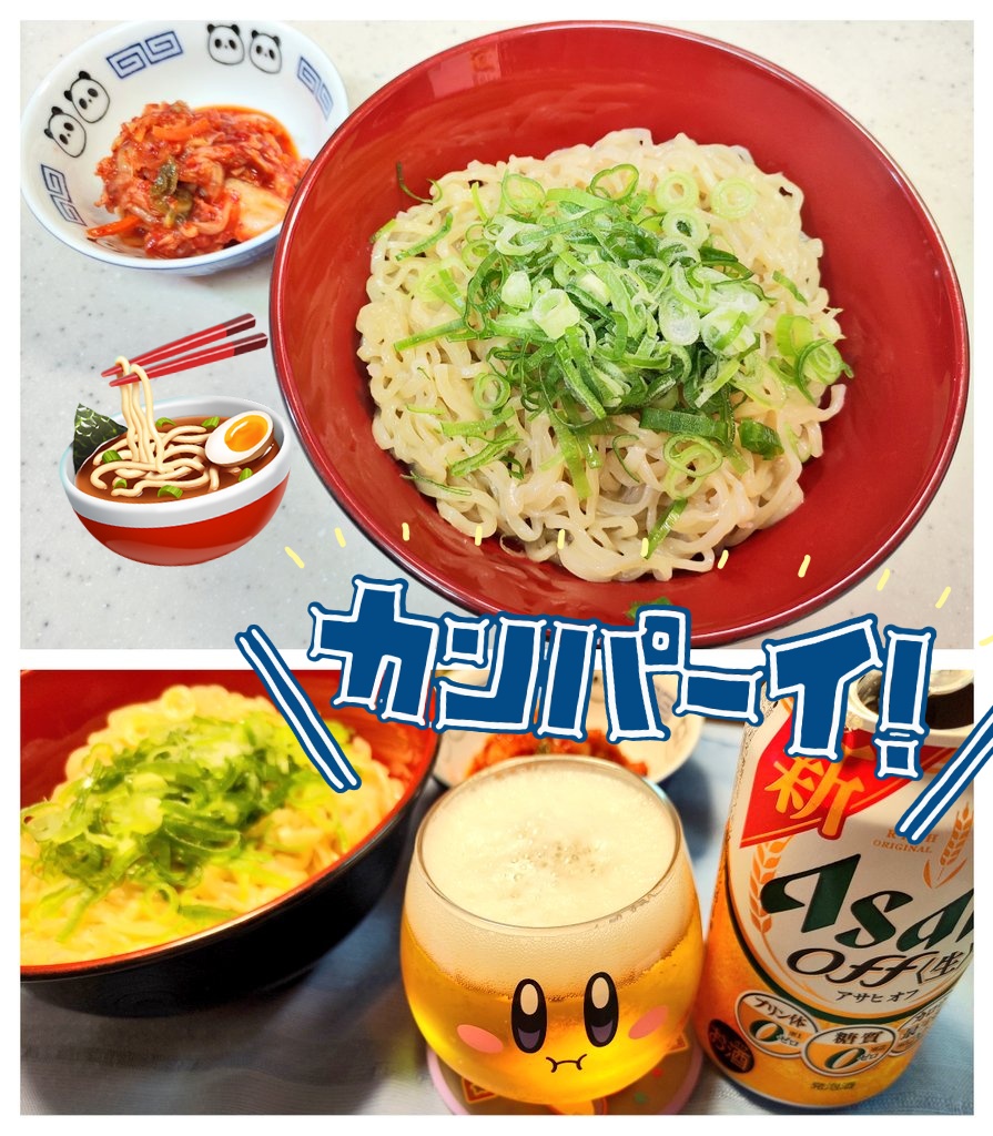 JenniDollKawaii's tweet photo. |ｮ'ω'〃)おはようございます♪
昨日の飯†=”Ⴛ̸ ♡(˃͈ દ ˂͈ ༶ )

グリル焼きチキン🐔
お刺身サーモン🐟
蒸かし芋🥔
サラダ🥗
油そば🍜
キムチ
✧(๑✪д✪)۶🍻🍺٩(✪д✪๑)✧❤かんぱーい

#おうちごはん
#お腹ペコリン部
#おうちごはん𓎩𓌉𓇋
#おうちご飯
#とにかく呑み隊
#晩酌
#X晩酌部
#Twitter晩酌部 https://t.co/6Z1EwvV06S