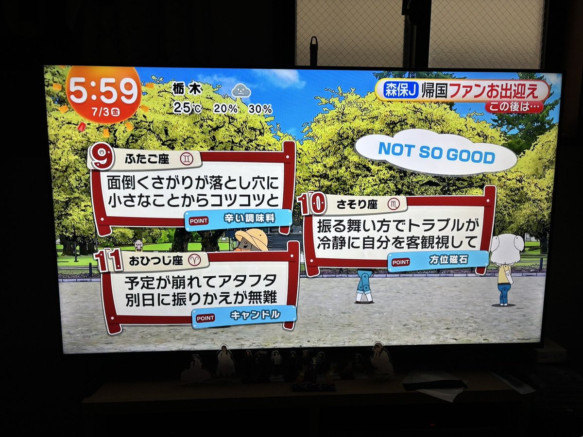 Umagon1028's tweet photo. 今日のさそり座。
もう金曜日？ https://t.co/T6aqS20My3