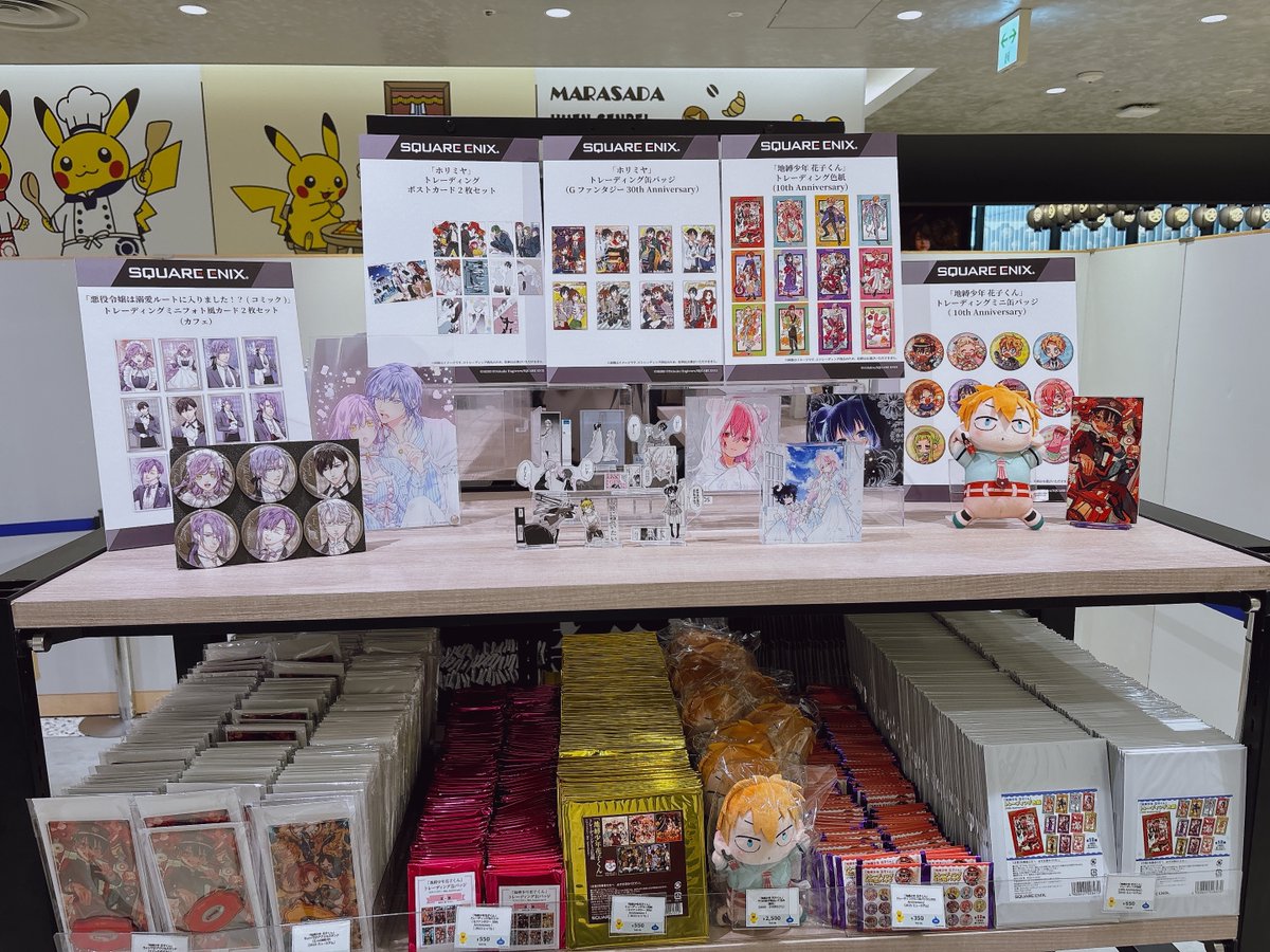 SQEX_ComicGoods's tweet photo. 【SQUARE ENIX POP UP STORE 大丸心斎橋】
8.30㊐まで開催中!!📢

＃地縛少年花子くん より
色紙やちょいでかアクリルスタンドなどがLINE UP✨

 ■期間：～8.30㊐まで
 ■場所：大丸心斎橋店　本館9階　イベントスペース
 ※入場無料

#スクエニPOPUP https://t.co/bei3wBpt8T