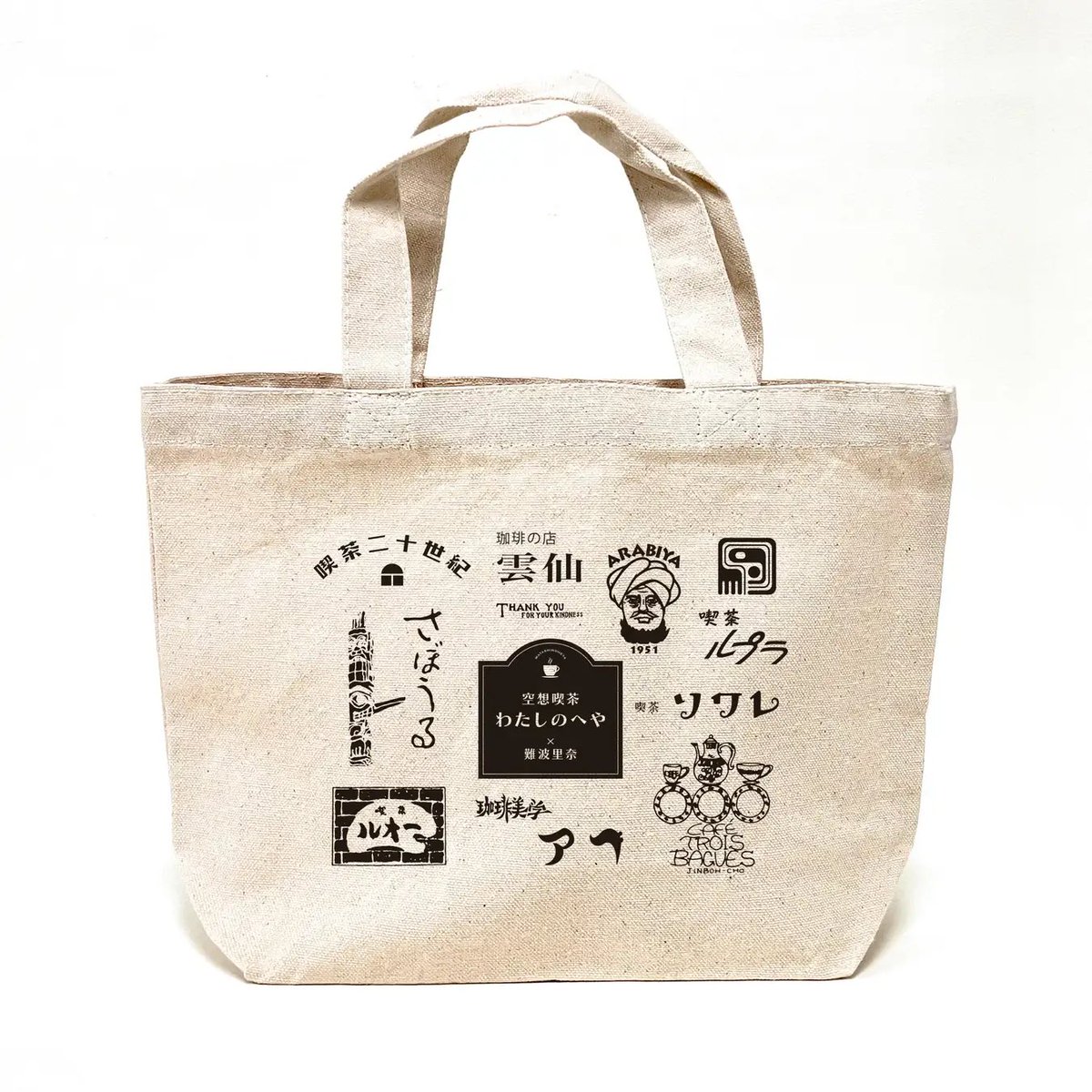 retrokissa's tweet photo. 7/22〜8/2に開催される、「私の部屋自由が丘店」とのコラボレーション企画【空想喫茶わたしのへや】。出店下さる9店舗のコラボグッズの限定販売も。7/24には、喫茶二十世紀のマスターとのトークイベントも。https://t.co/ODF5CRBFn6 詳細につきましてはこちらをご覧下さい！ご来場お待ちしております！ https://t.co/3Fzq92kMbE