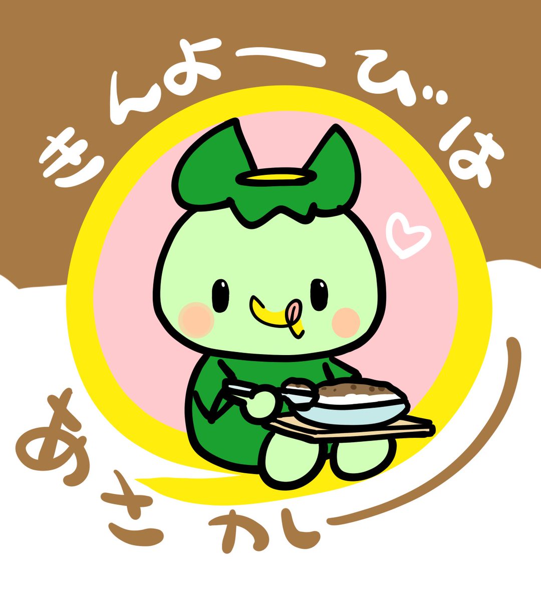 じゅっけんカッパのコタロウ【公式なのに1回ロック