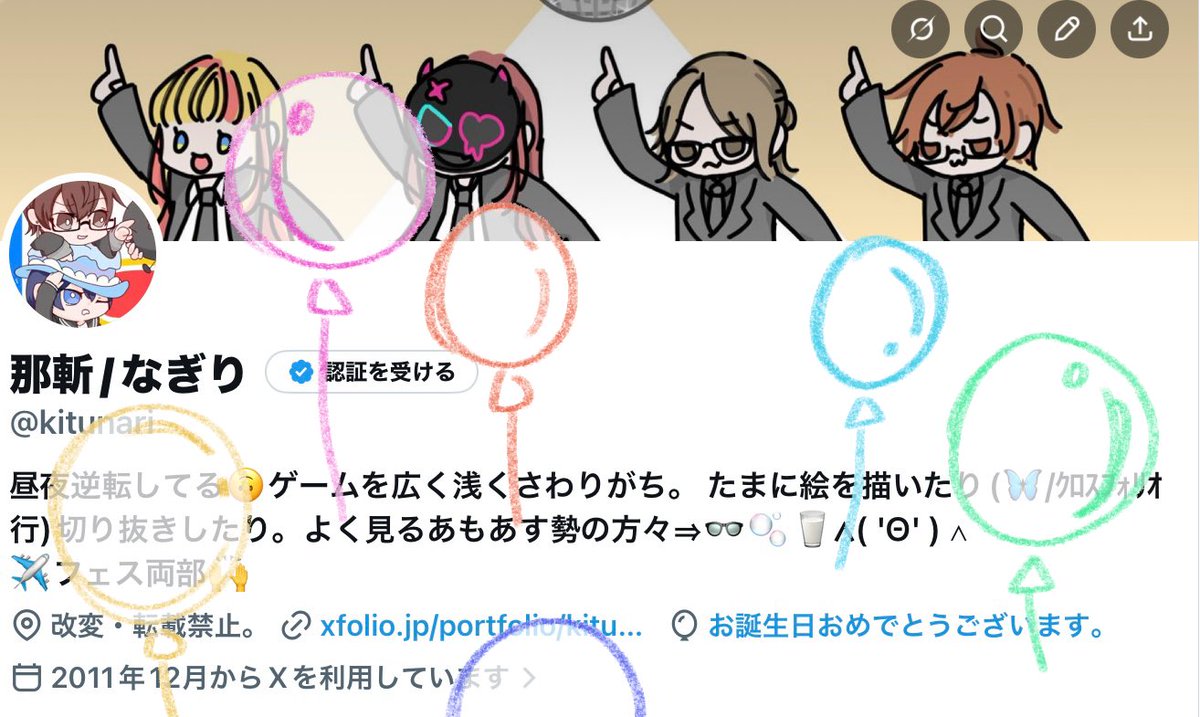 kitunari's tweet photo. 🥳🤟今年ももうこの日
なんか風船とばなかったのでセルフ風船🎈 https://t.co/No7mPjkZjV