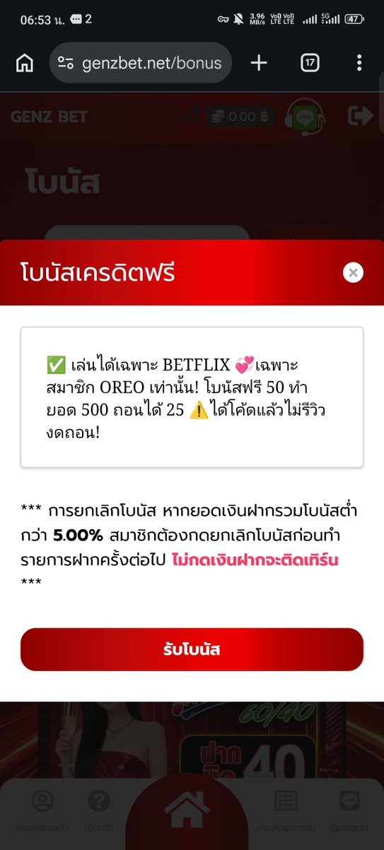 fvck___666's tweet photo. #GENZBET ฟรี 50บ. 100 สิทธิ์

✨กดติดตาม+กดรี+กดใจ

โพสต์อ้างอิงครบ ♻️ 80 รี + 🩷 80 ใจ 

  👇 ลงโค๊ดในเม้น 🥰 #แจกจริง 

🌐 ทางเข้า : https://t.co/CMmT4r3wuy

#เครดิตฟรีไม่ต้องฝากไม่ต้องแชร์ล่าสุดวันนี้  #แจกหนักแจกจริง #Fvck666 https://t.co/3QO16vmIqX