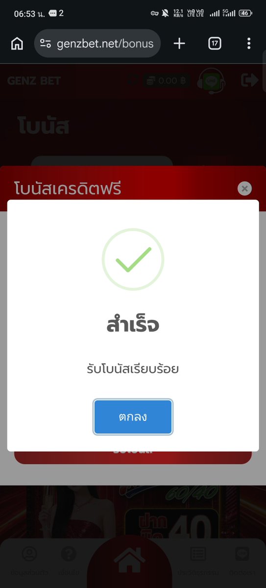 fvck___666's tweet photo. #GENZBET ฟรี 50บ. 100 สิทธิ์

✨กดติดตาม+กดรี+กดใจ

โพสต์อ้างอิงครบ ♻️ 80 รี + 🩷 80 ใจ 

  👇 ลงโค๊ดในเม้น 🥰 #แจกจริง 

🌐 ทางเข้า : https://t.co/CMmT4r3wuy

#เครดิตฟรีไม่ต้องฝากไม่ต้องแชร์ล่าสุดวันนี้  #แจกหนักแจกจริง #Fvck666 https://t.co/3QO16vmIqX