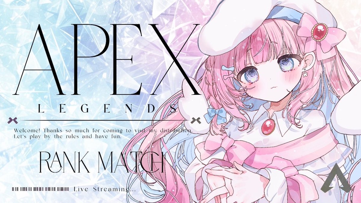 始めるよ꒰⑅ ᵕ༚ᵕ⑅꒱ 【#APEX】ソロ ランクマ❤️‍🔥ゴールドⅣ 573