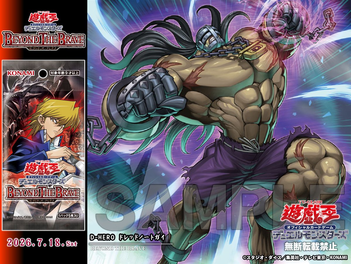 公式】遊戯王OCG (@YuGiOh_OCG_INFO) / Posts and Replies / X