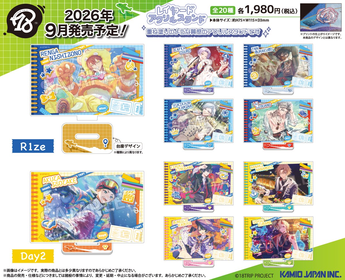 18trip_goods01's tweet photo. 【グッズ情報】

『18TRIP』レイヤードアクリルスタンド、ハニカードコレクションのコレイズでのご予約は明日7月4日(土)まで！

ご予約はこちら▼
https://t.co/VoC12Gn0Ye https://t.co/V670GyLrbs