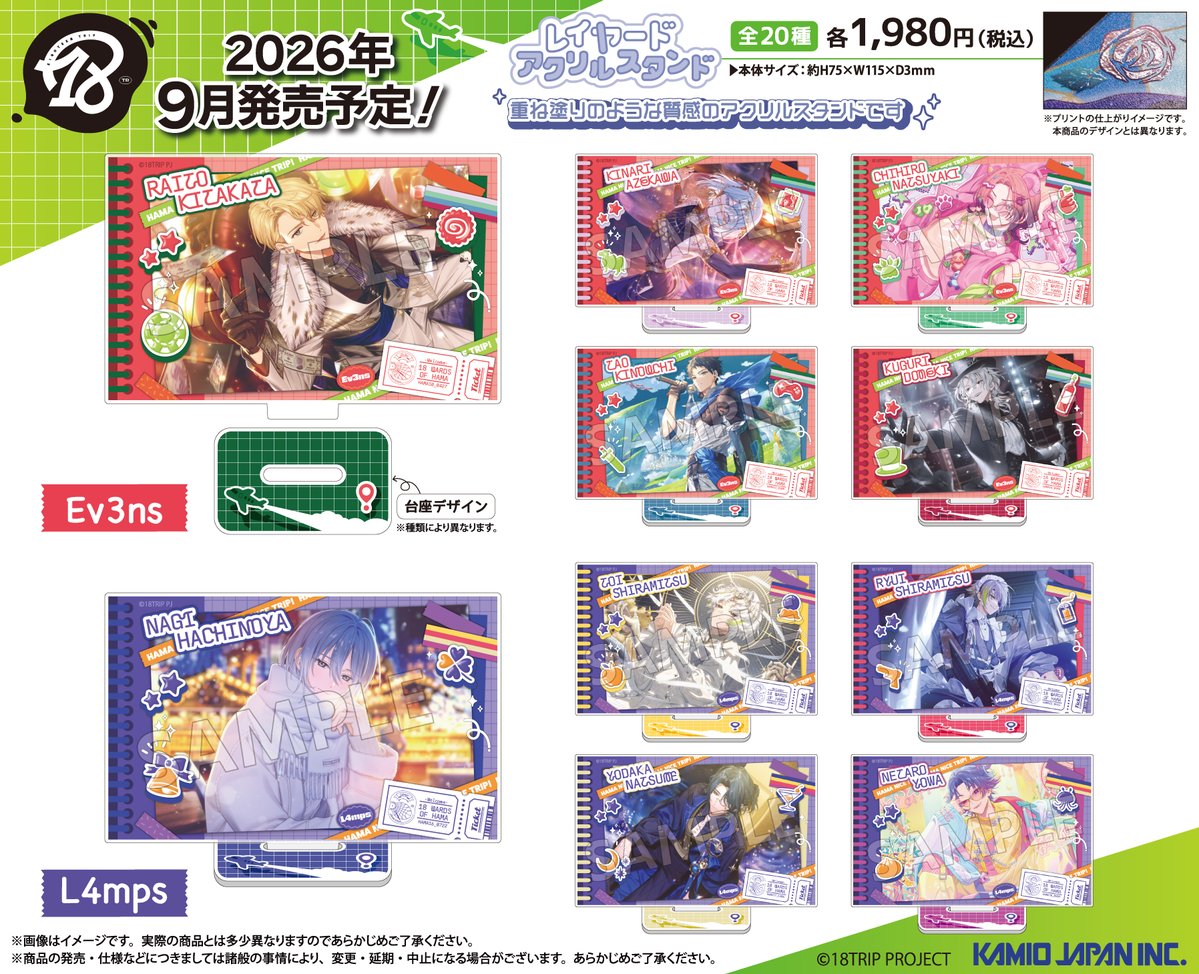 18trip_goods01's tweet photo. 【グッズ情報】

『18TRIP』レイヤードアクリルスタンド、ハニカードコレクションのコレイズでのご予約は明日7月4日(土)まで！

ご予約はこちら▼
https://t.co/VoC12Gn0Ye https://t.co/V670GyLrbs